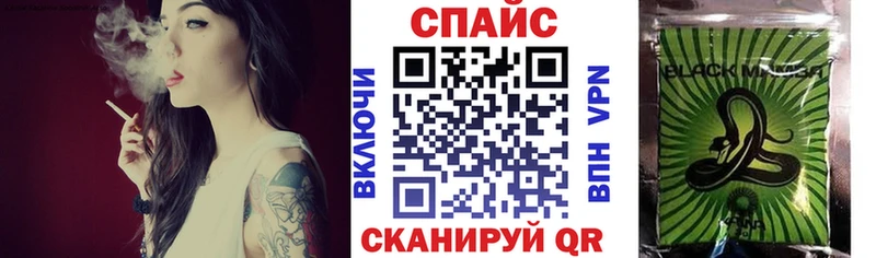 БУТИРАТ бутандиол  Купить где  Спас-Деменск 