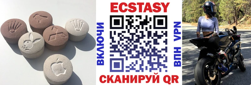 ЭКСТАЗИ mix  Купить где  Спас-Деменск 