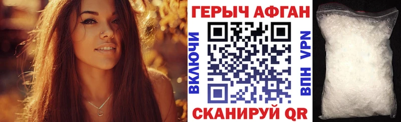 Купить  Спас-Деменск  Героин афганец 