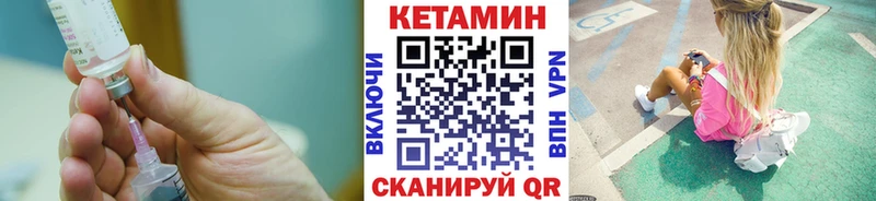 Кетамин ketamine  Купить закладки  Спас-Деменск 