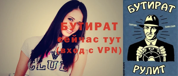 кокаин VHQ Каменногорск