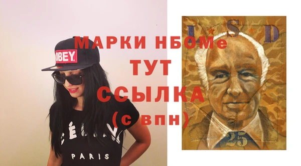 кокаин VHQ Каменногорск