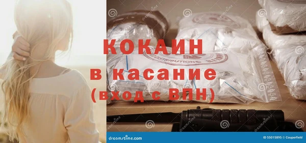 герыч Каменск-Шахтинский