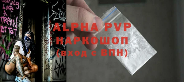 герыч Каменск-Шахтинский