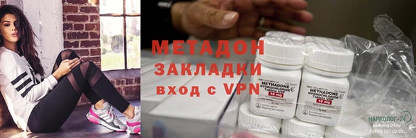кокаин VHQ Каменногорск