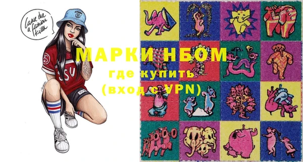 герыч Каменск-Шахтинский