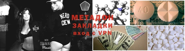 кокаин VHQ Каменногорск