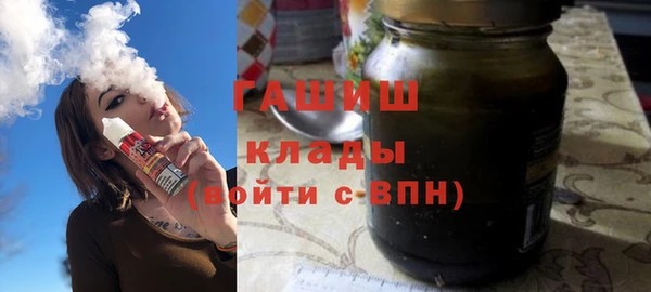 герыч Каменск-Шахтинский