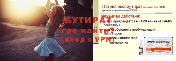 кокаин VHQ Каменногорск