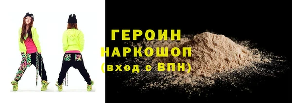 герыч Каменск-Шахтинский