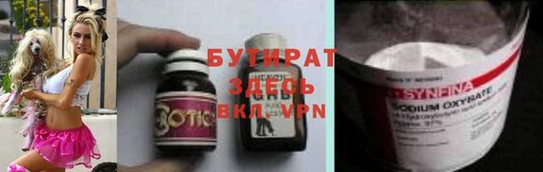 кокаин VHQ Каменногорск