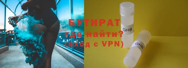 герыч Каменск-Шахтинский