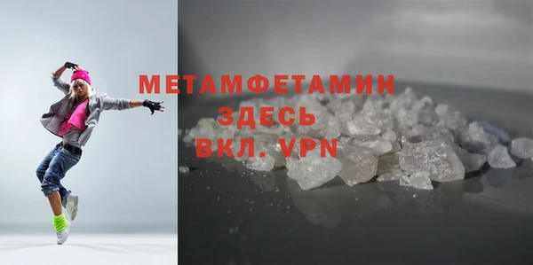 стаф Каменка