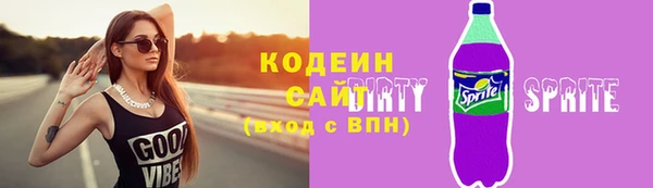 кокаин VHQ Каменногорск