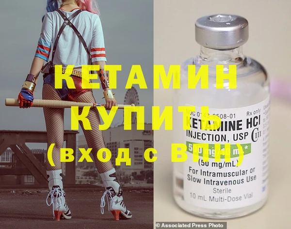 кокаин VHQ Каменногорск