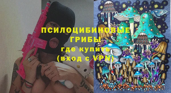 кокаин VHQ Каменногорск