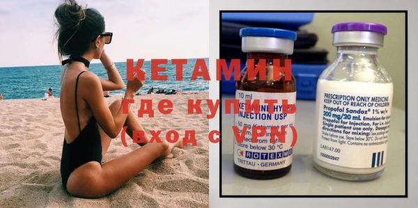 герыч Каменск-Шахтинский