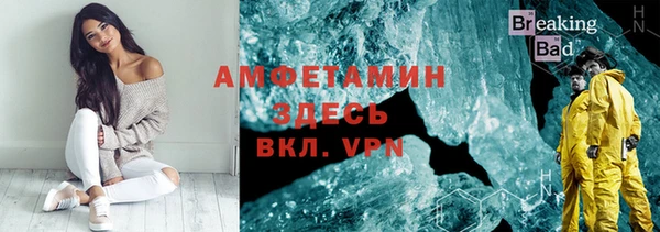 кокаин VHQ Каменногорск