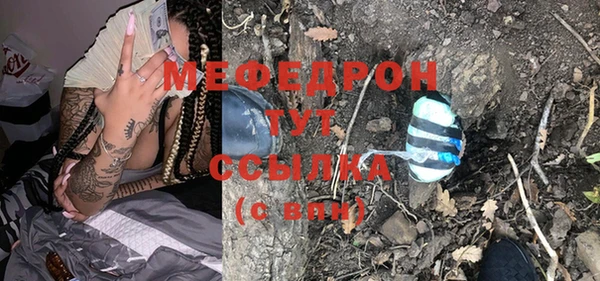 герыч Каменск-Шахтинский