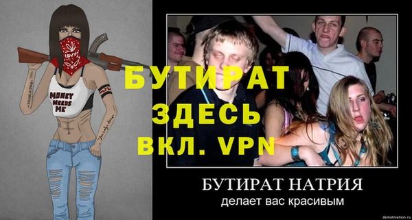 герыч Каменск-Шахтинский