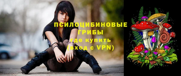 кокаин VHQ Каменногорск