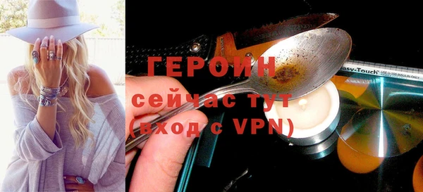 кокаин VHQ Каменногорск