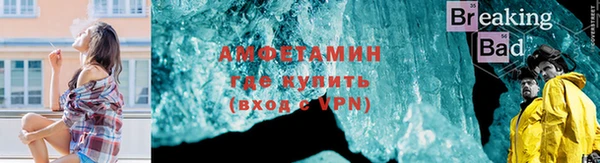 кокаин VHQ Каменногорск