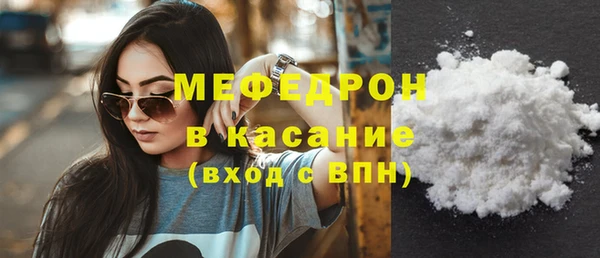 герыч Каменск-Шахтинский