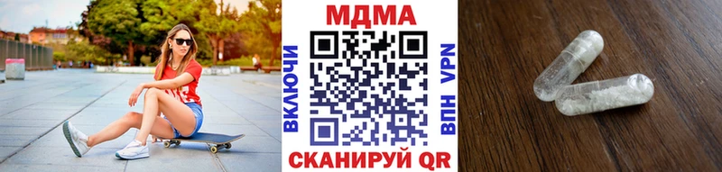 МДМА молли  Купить где  Спас-Деменск 