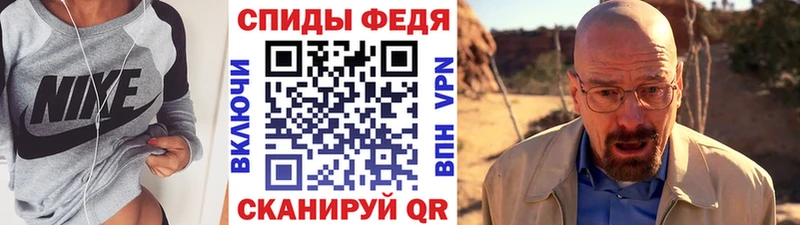 МЕТАМФЕТАМИН Methamphetamine  Купить  Спас-Деменск 