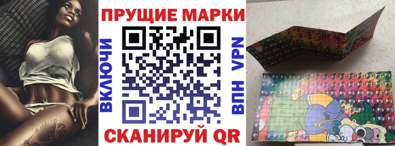 Купить где  Спас-Деменск  Наркотические марки 1500мкг 