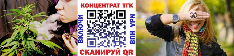 Дистиллят ТГК Wax  Купить где  Спас-Деменск 