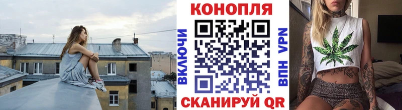 Купить где  Спас-Деменск  Каннабис Bruce Banner 